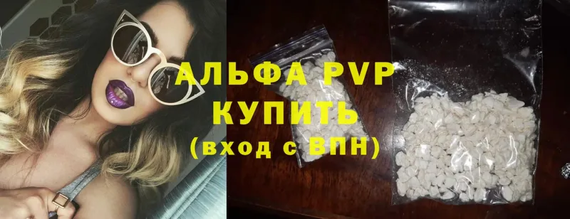 A PVP мука  продажа наркотиков  Асино 