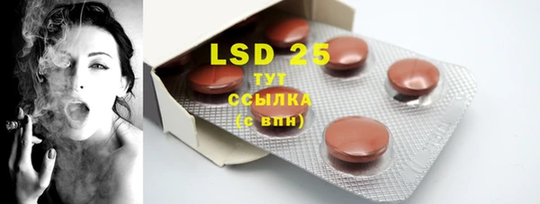 марки lsd Белокуриха